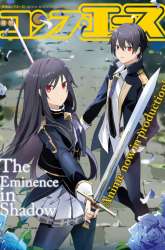 Komik Kage no Jitsuryokusha ni Naritakute! Shadow Gaiden Preview Gambar 2