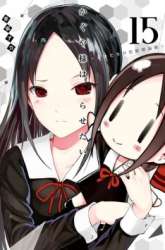 Manga Kaguya-sama wa Kokurasetai – Tensai-tachi no Renai Zunousen gambar 4