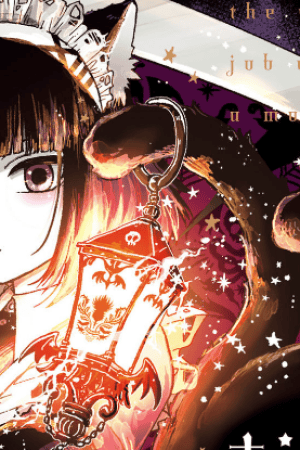 Sampul Kaibutsu Maid no Kareinaru Oshigoto