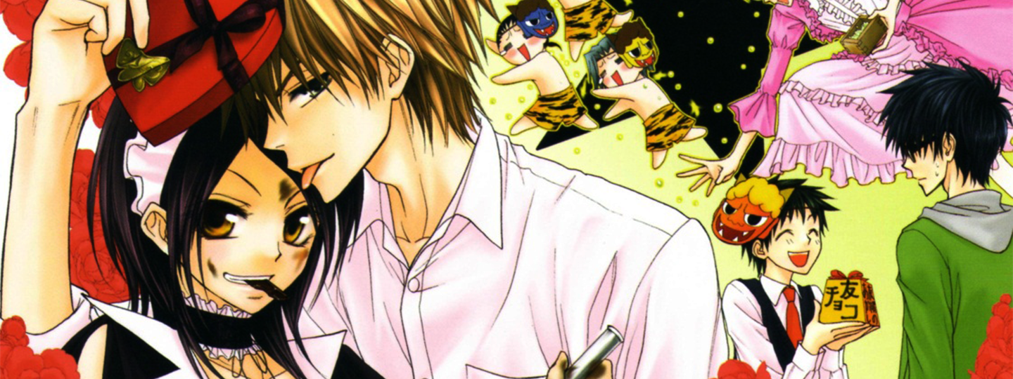 Kaichou wa Maid-sama!