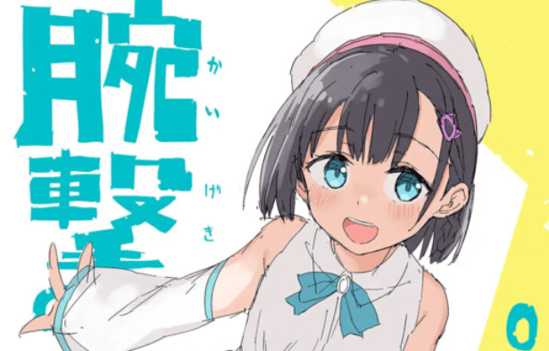 Kaigeki no Pantser