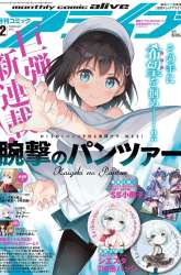 Komik Kaigeki no Pantser Preview Gambar 3