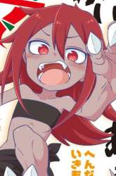 Komik Kaijuu no Tokage Preview Gambar 1