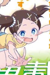 Komik Kaijuu no Tokage Preview Gambar 3