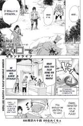 Komik Kaiko sareta Ankoku Heishi (30-dai) no Slow na Second Life Preview Gambar 1