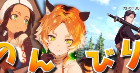 Kajiya de Hajimeru Isekai Slow Life