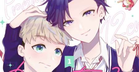 Kakkoii Onnanoko to 12-centi no Yakusoku