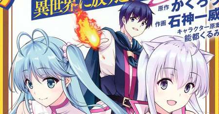 Kami No Techigai de Shindara Zumi de Isekai ni Hourikomare Mashita