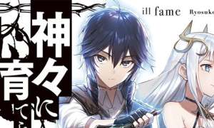 Kamigami ni Sodaterare Shimo no, Saikyou to Naru