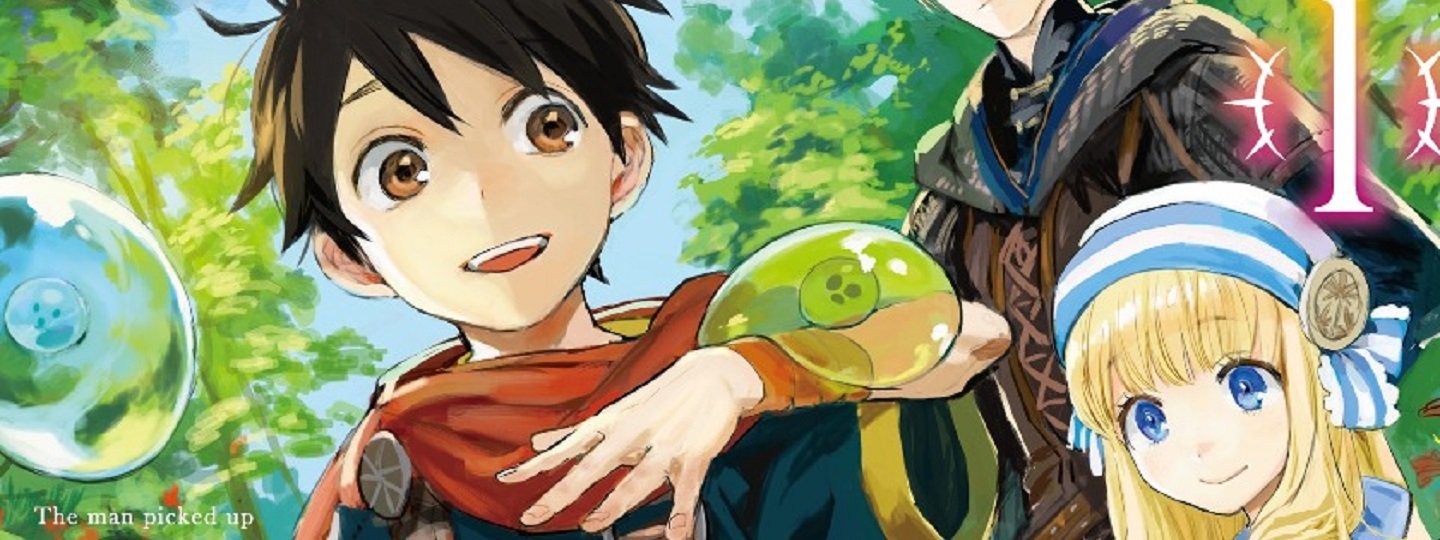Kamitachi ni Hirowareta Otoko