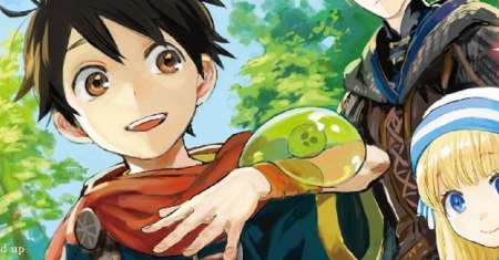 Kamitachi ni Hirowareta Otoko
