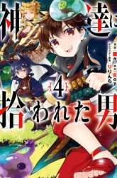 Komik Kamitachi ni Hirowareta Otoko Preview Gambar 1