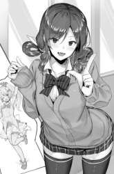 Manga Kamiyama-san no Kami Bukuro no Naka ni wa gambar 4