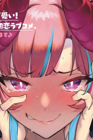 Sampul Kanan-sama wa Akumade Choroi