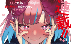 Kanan-sama wa Akumade Choroi