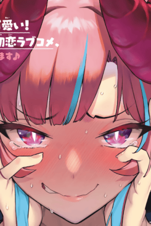 Sampul Kanan-sama wa Akumade Choroi