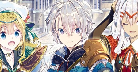 Kanchigai No Atelier Master