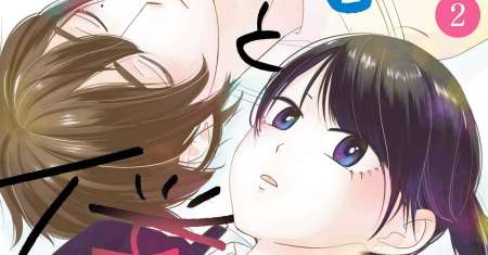 Kanojo ni Naritai Kimi to Boku