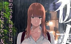 Baca Manga Kanojo no Tomodachi