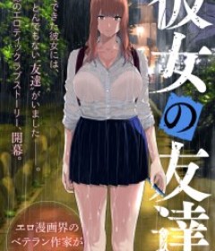 Baca  Kanojo no Tomodachi