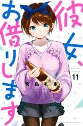 Manga Kanojo Okarishimasu gambar 3