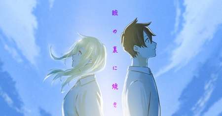 Kanojo wa Itsumo Kagayaiteita