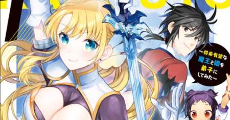 Kansu To Yuusha No Chou Ma Kyoudou