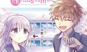Kao ni denai Kashiwada-san to Kao ni deru Ota-kun