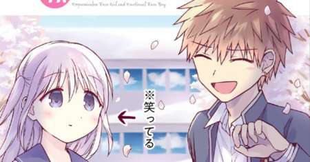 Kao ni denai Kashiwada-san to Kao ni deru Ota-kun