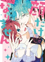 Kaodake Ja Suki Ni Narimasen