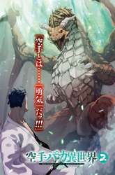 Manga Karate Baka Isekai gambar 4