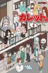 Komik Kare to Karetto Preview Gambar 2