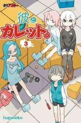 Komik Kare to Karetto Preview Gambar 3