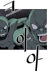 Manhwa Karsearin: Adventures of a Red Dragon gambar 2