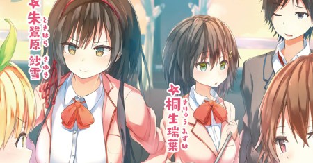 Kawaikereba Hentai demo Suki ni Natte Kuremasu ka?