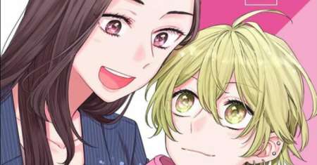 Kawaisugiru Danshi ga Ouchi de Matteimasu