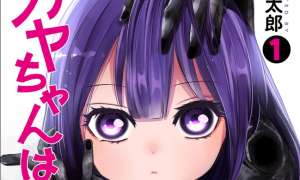 Komik Kaya-chan wa Kowakunai