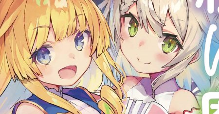 Keizoku wa Maryoku Nari