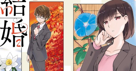 Kekkon Surutte, Hontou Desu Ka?