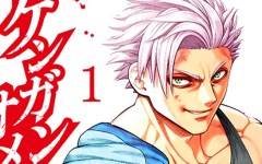 Baca Manga Kengan Omega