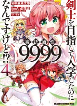 Kenshi o Mezashite Nyugaku Shitanoni Maho Tekisei 9999 Nandesukedo!?