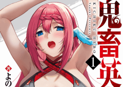 Baca Manga Kichiku Eiyuu