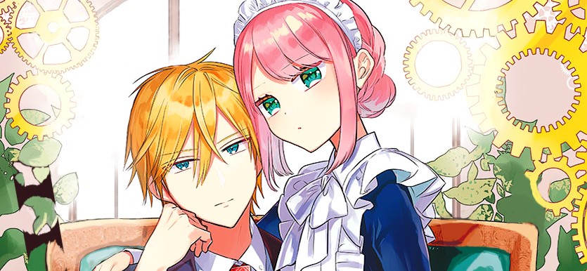 Kikai Jikake no Marie