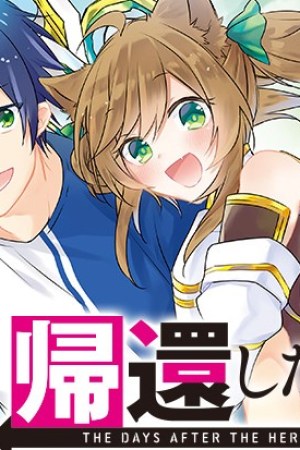 Sampul Kikanshita Yuusha no Gojitsudan
