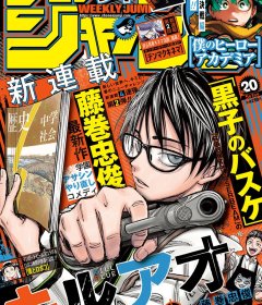 Baca  Kill Blue