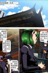 Manhua Killing Ghosts gambar 3