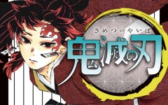 Kimetsu no Yaiba