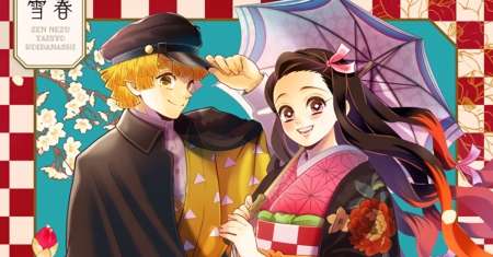 Kimetsu no Yaiba – Zenitsu and Nezuko’s Afterstory