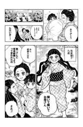 Komik Kimetsu no Yaiba – Zenitsu and Nezuko’s Afterstory Preview Gambar 3