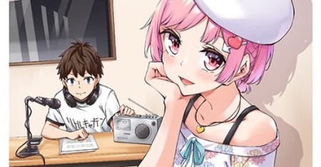 Kimi ga Radio wo Suki dakara